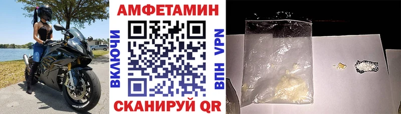 Amphetamine 97%  Новохопёрск 