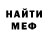 МЕТАДОН VHQ George 0R