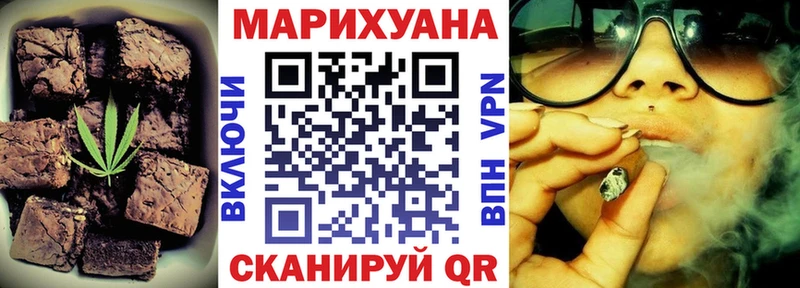 Canna-Cookies марихуана Новохопёрск