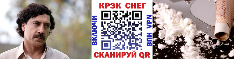 COCAIN 99%  Новохопёрск 