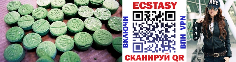 MEGA ТОР  Новохопёрск  Экстази 280 MDMA 
