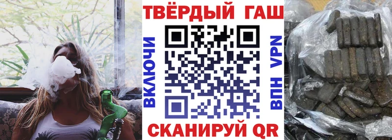 цена   Новохопёрск  Гашиш Ice-O-Lator 