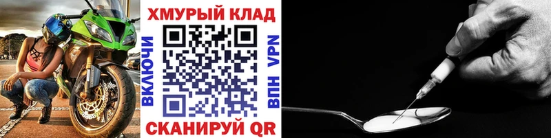 omg зеркало  купить наркоту  Новохопёрск  ГЕРОИН Афган 