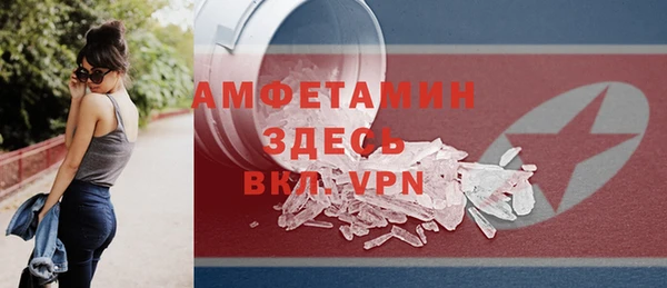 кокс Бугульма