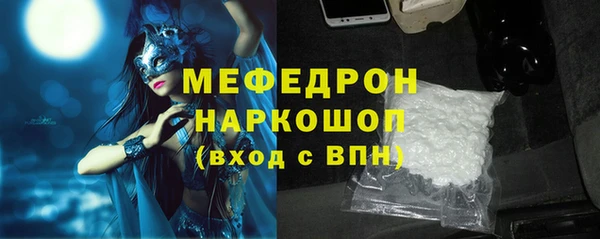 кокс Бугульма