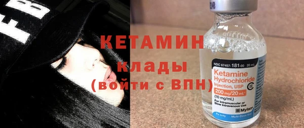 ешки Бородино