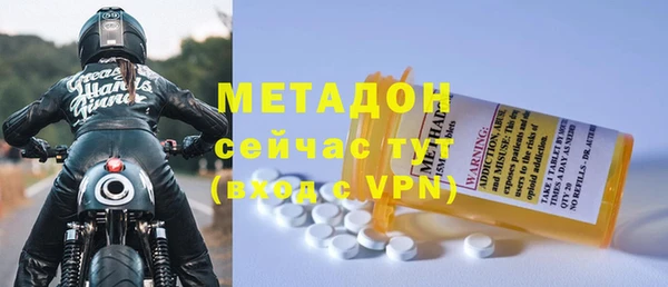 марихуана Бронницы
