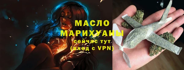 марихуана Бронницы
