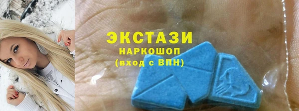 марихуана Бронницы