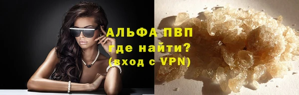 марихуана Бронницы