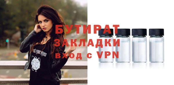 марихуана Бронницы