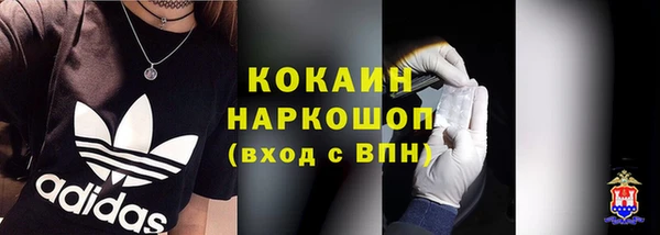 кокс Бугульма