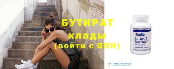 ешки Бородино