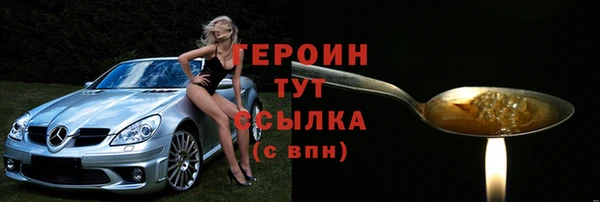 ешки Бородино