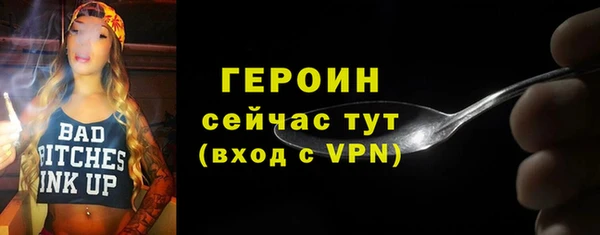 марихуана Бронницы
