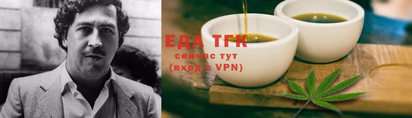 эйфоретик Верхнеуральск