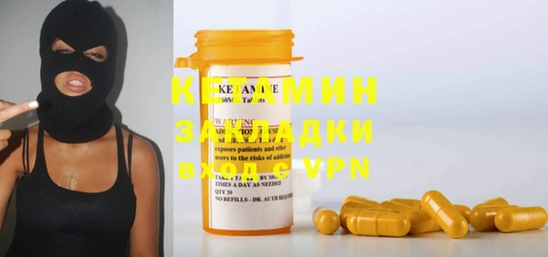 кокс Бугульма