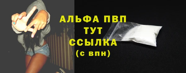 кокс Бугульма