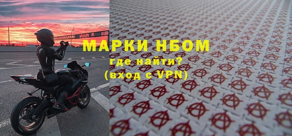 марихуана Бронницы