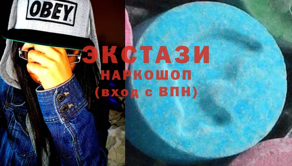 марихуана Бронницы