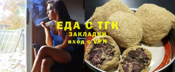 ешки Бородино