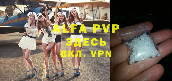 кокс Бугульма