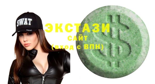 марихуана Бронницы