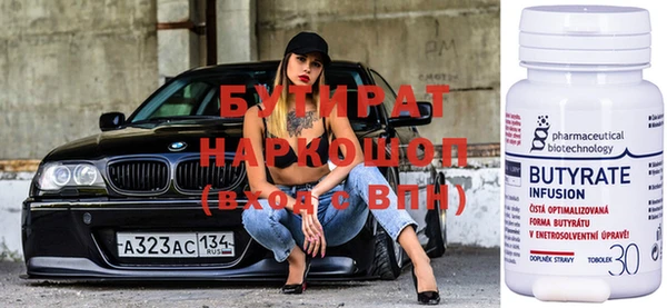 ешки Бородино