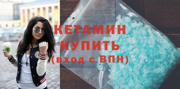 кокс Бугульма