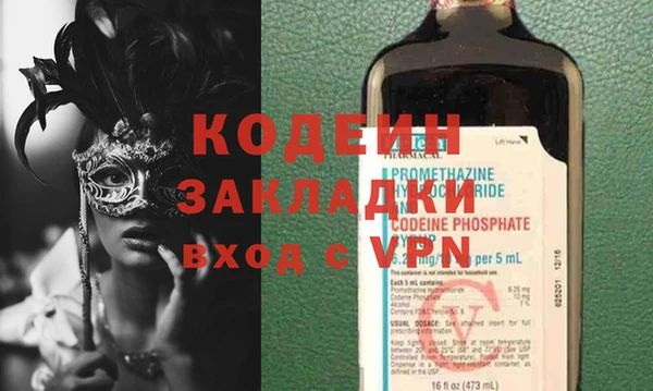 ПСИЛОЦИБИНОВЫЕ ГРИБЫ Верхний Тагил