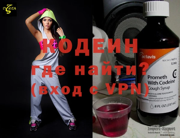 ПСИЛОЦИБИНОВЫЕ ГРИБЫ Верхний Тагил
