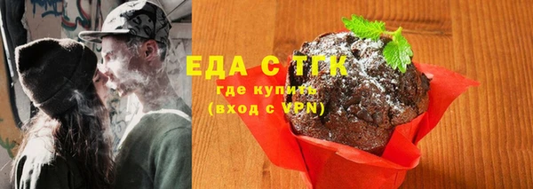 марихуана Бронницы