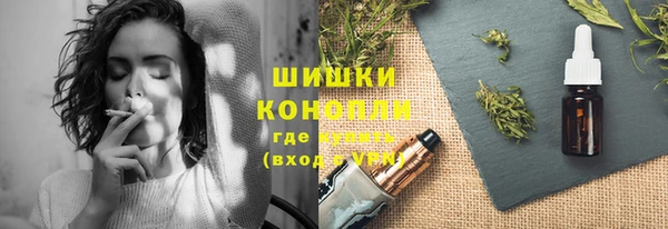 марихуана Бронницы