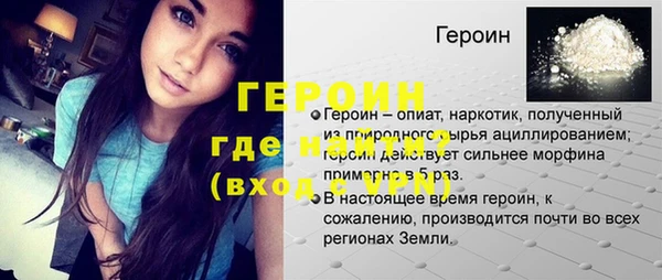 эйфоретик Верхнеуральск