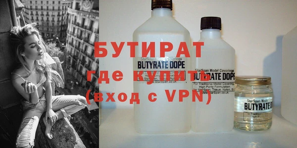 эйфоретик Верхнеуральск