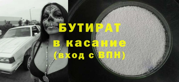 марихуана Бронницы