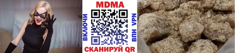 МДМА crystal Новохопёрск