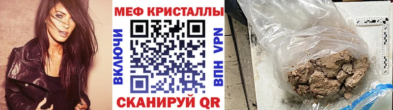 МЯУ-МЯУ мука  где можно купить наркотик  Новохопёрск 