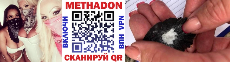 Метадон белоснежный  как найти закладки  Новохопёрск 
